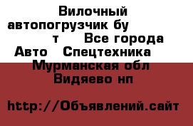 Вилочный автопогрузчик бу Heli CPQD15 1,5 т.  - Все города Авто » Спецтехника   . Мурманская обл.,Видяево нп